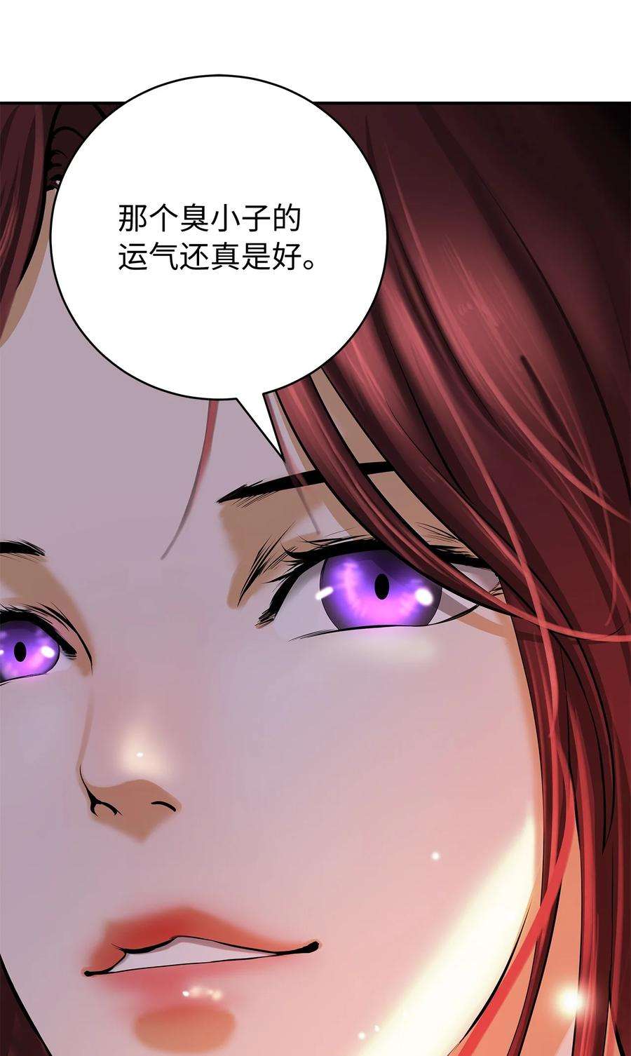 浪仙奇幻谈68 互相试探