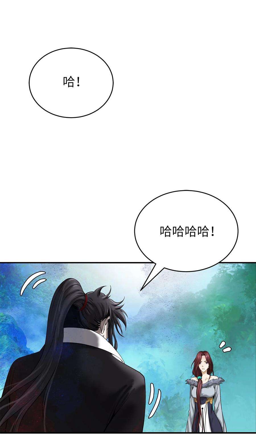 浪仙奇幻谈68 互相试探