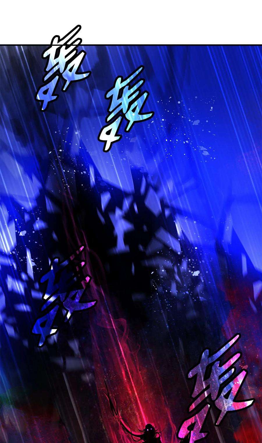 浪仙奇幻谈68 互相试探