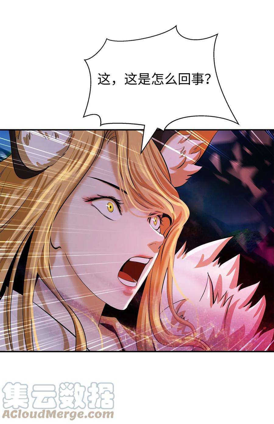 浪仙奇幻谈68 互相试探