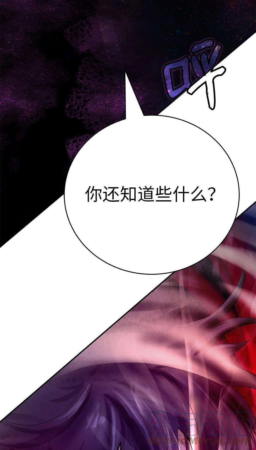 浪仙奇幻谈68 互相试探