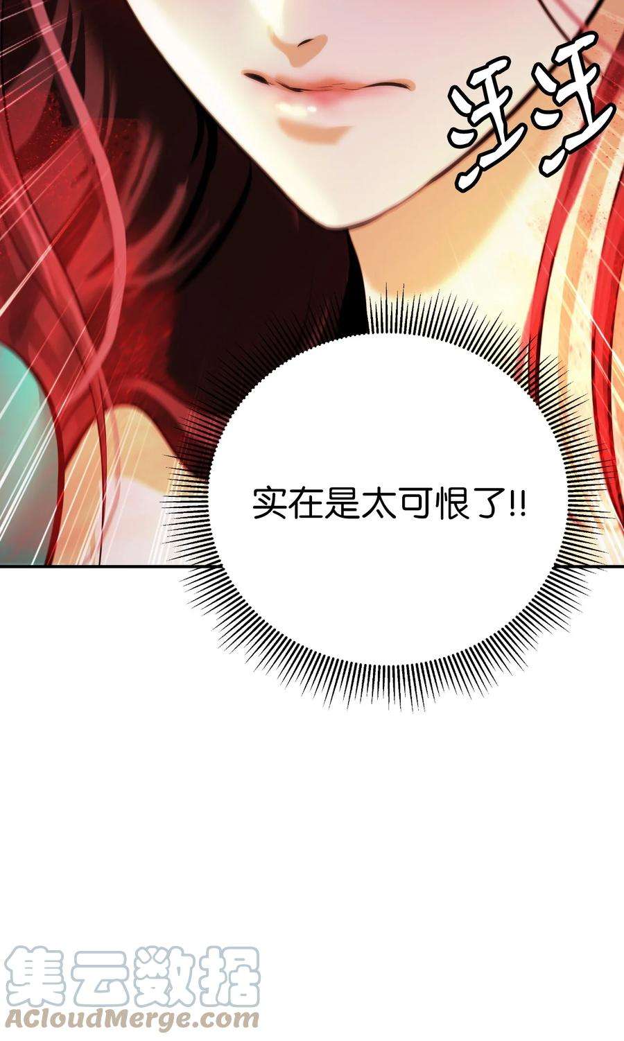 浪仙奇幻谈69 大言不惭