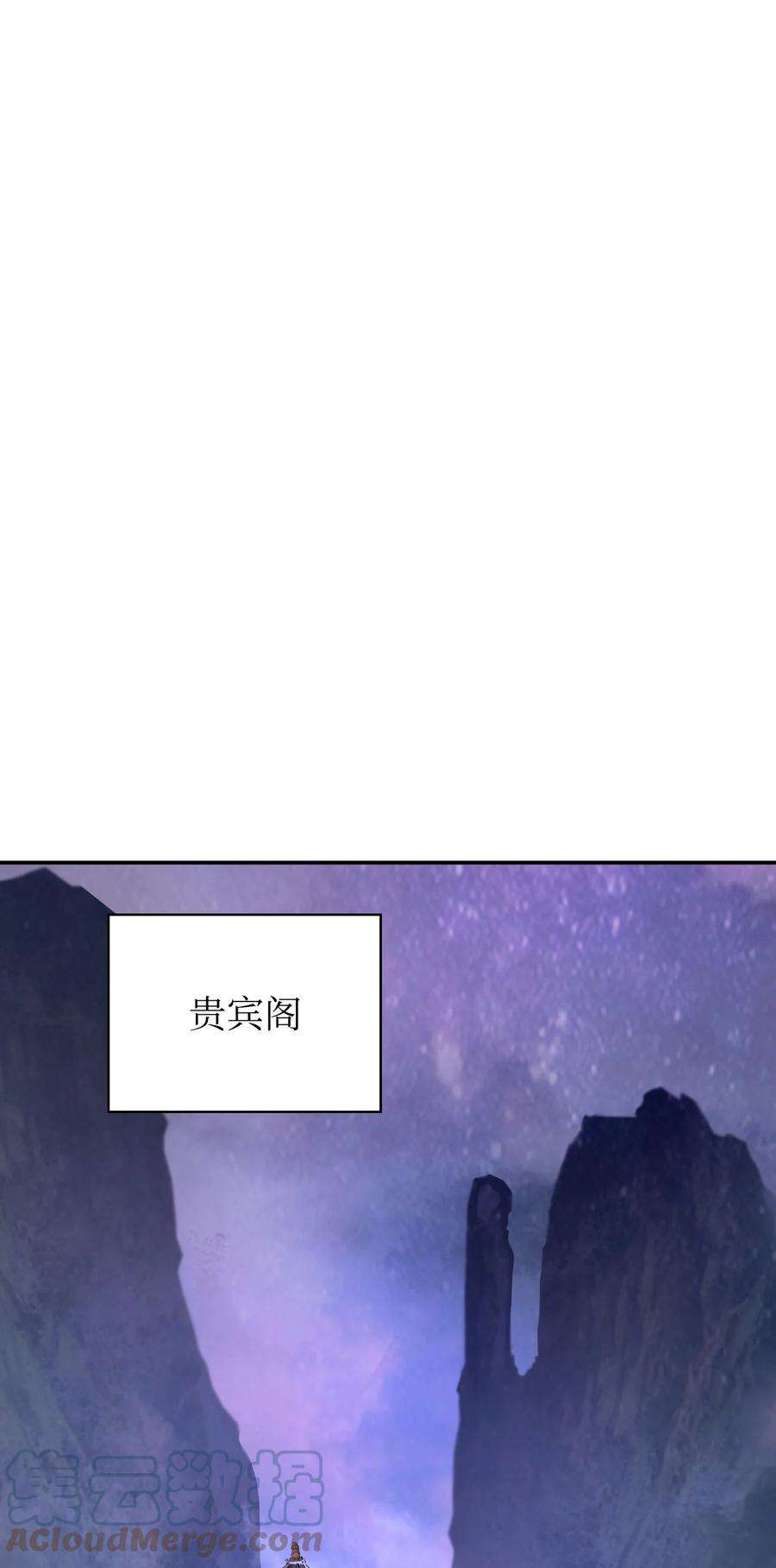 浪仙奇幻谈69 大言不惭