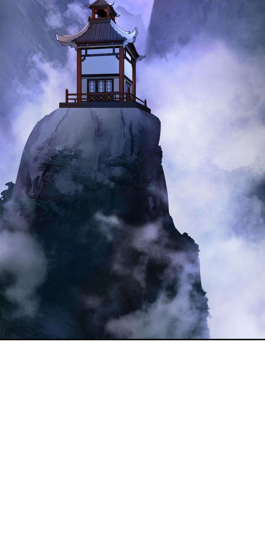 浪仙奇幻谈69 大言不惭