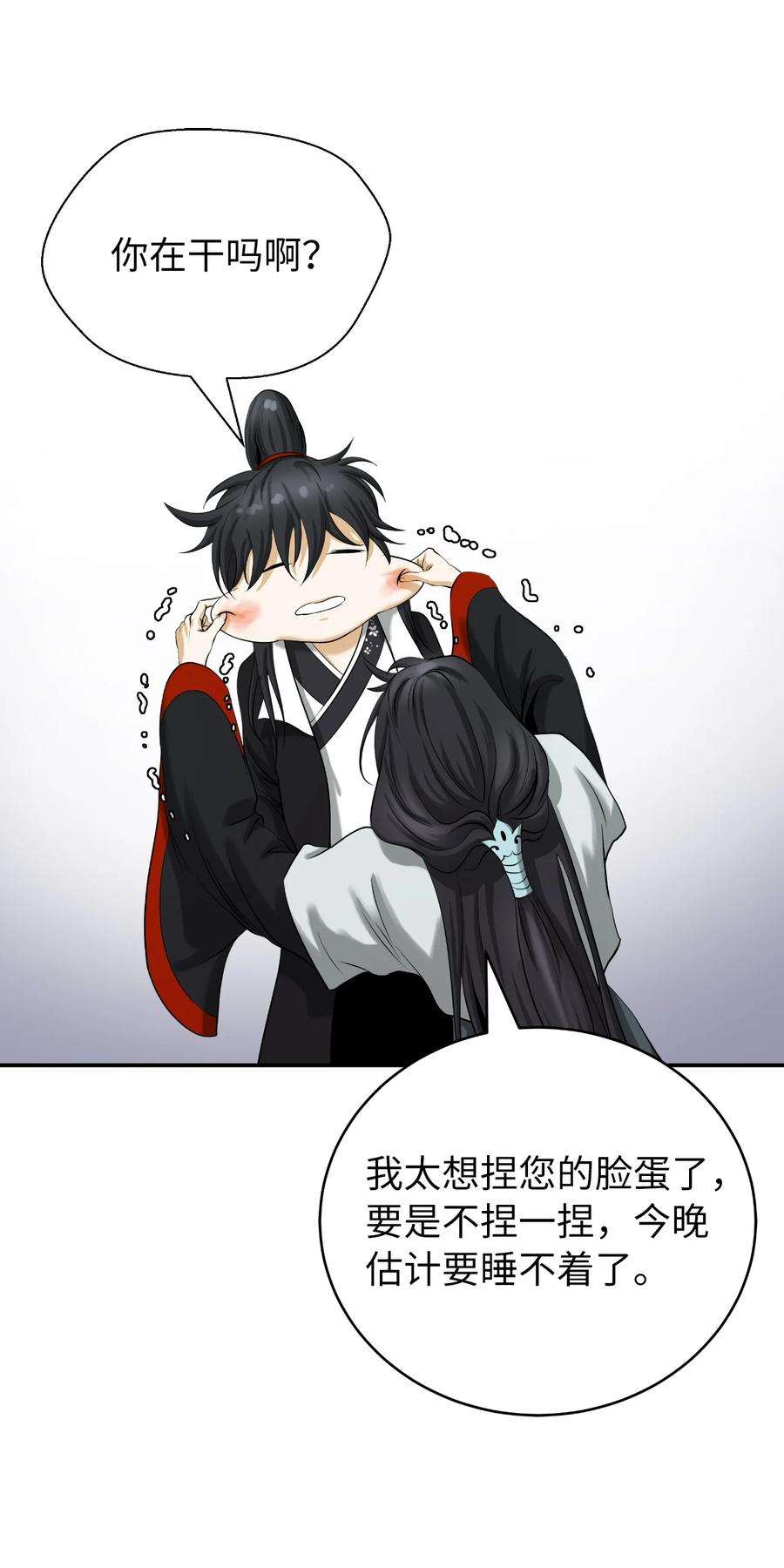 浪仙奇幻谈69 大言不惭