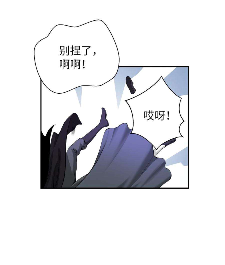浪仙奇幻谈69 大言不惭