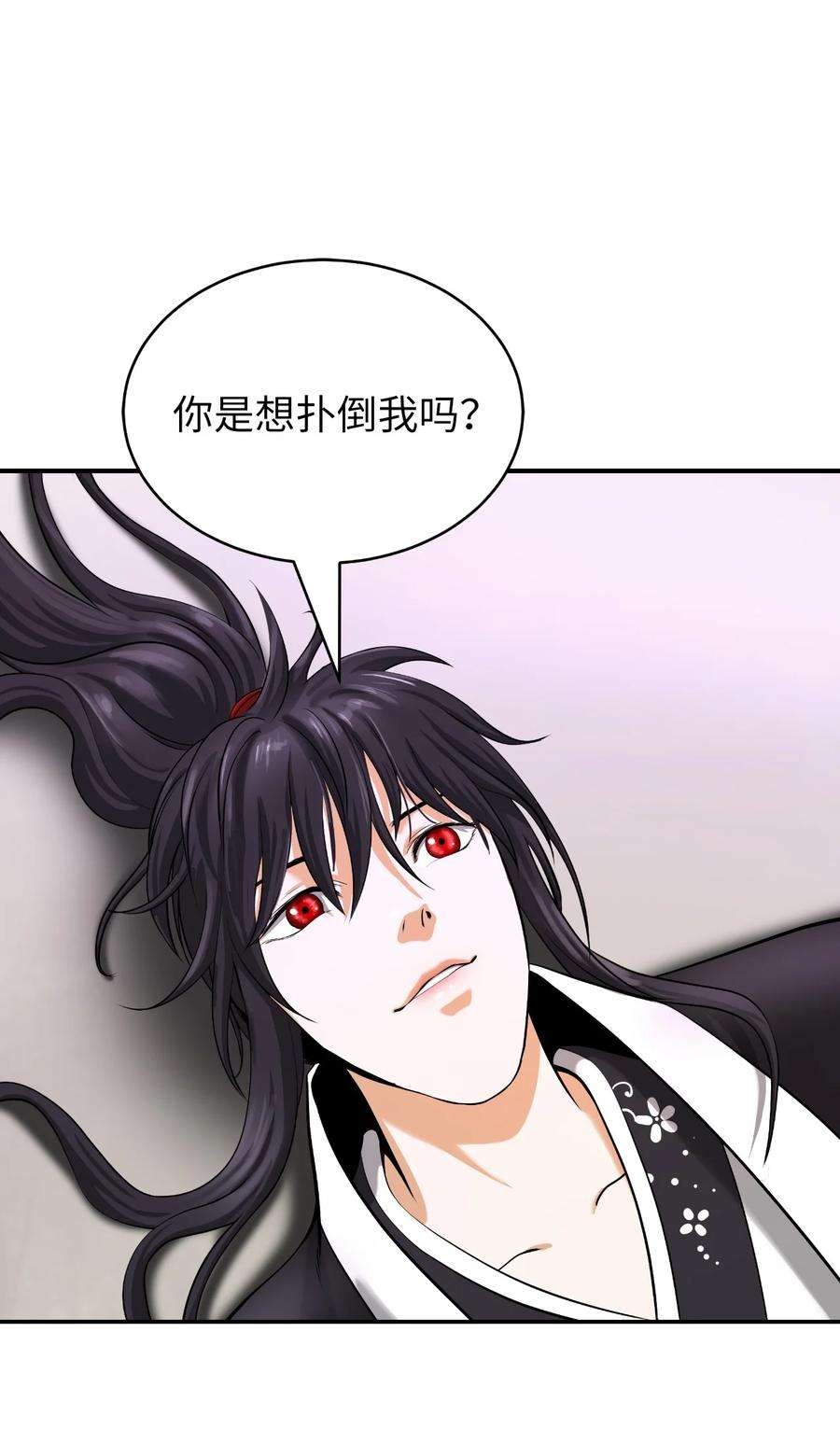 浪仙奇幻谈69 大言不惭
