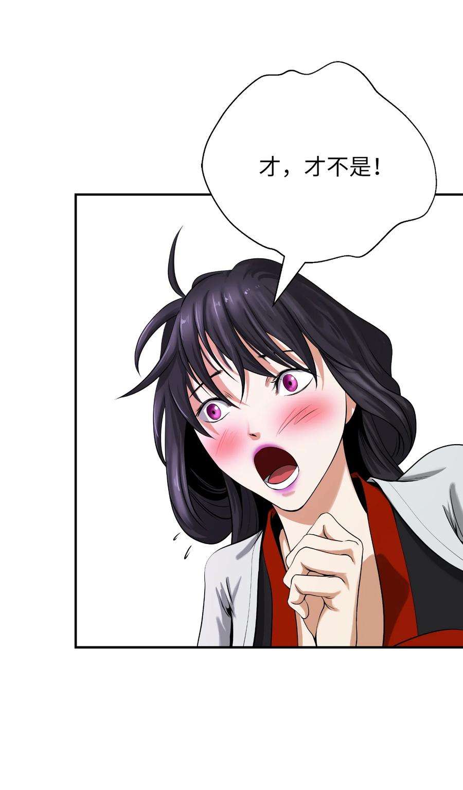 浪仙奇幻谈69 大言不惭