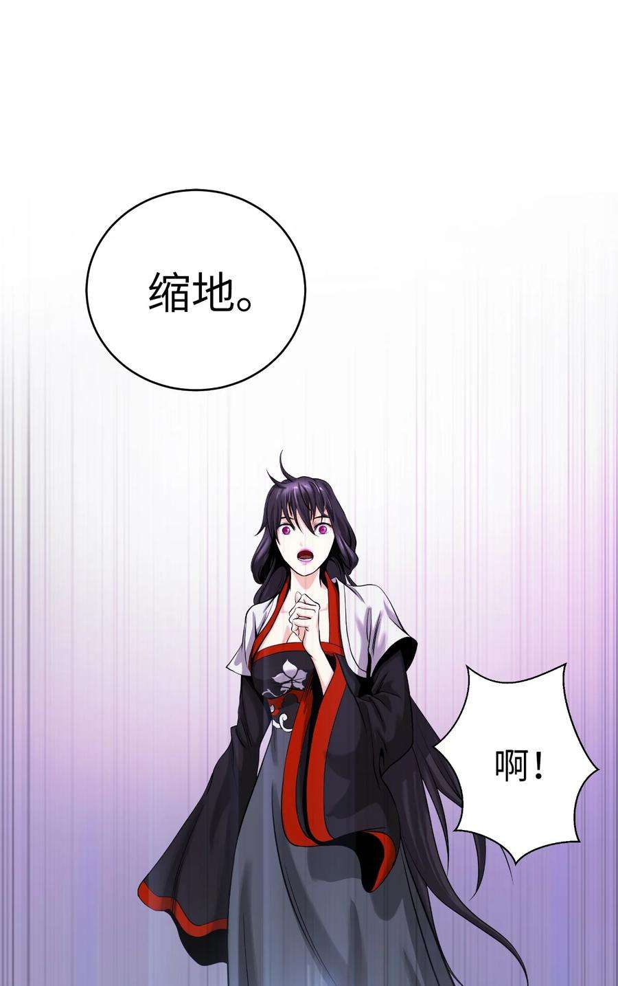 浪仙奇幻谈69 大言不惭