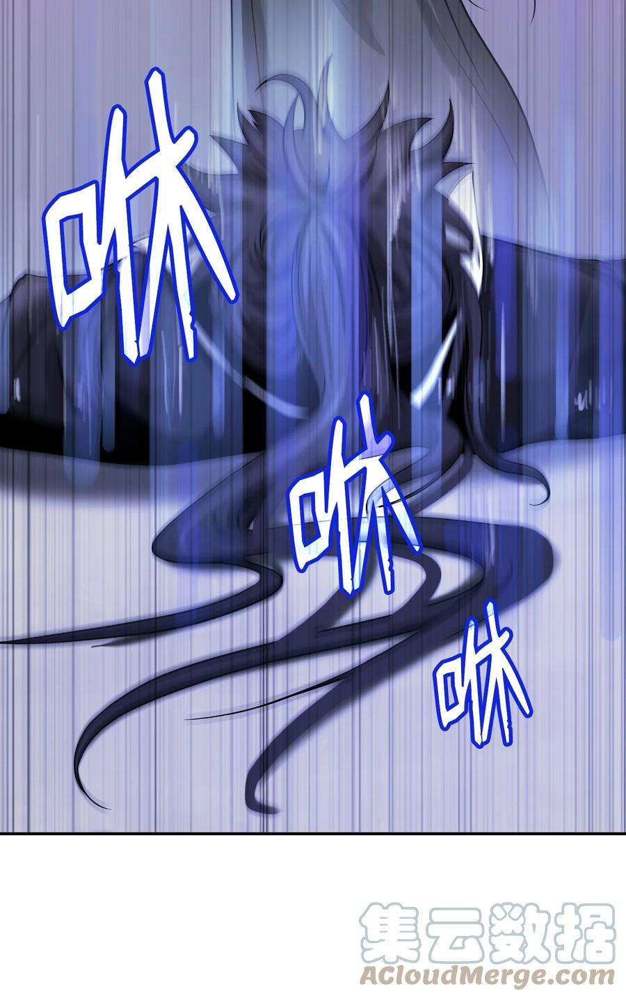 浪仙奇幻谈69 大言不惭