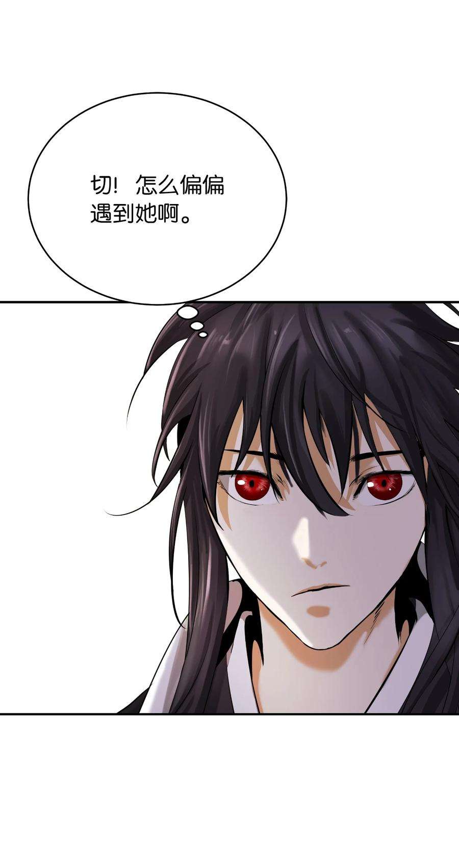 浪仙奇幻谈69 大言不惭