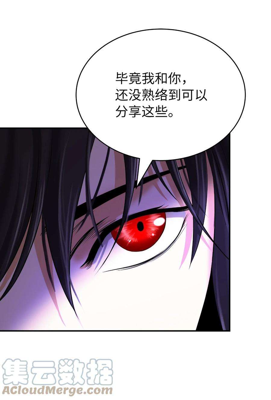 浪仙奇幻谈69 大言不惭