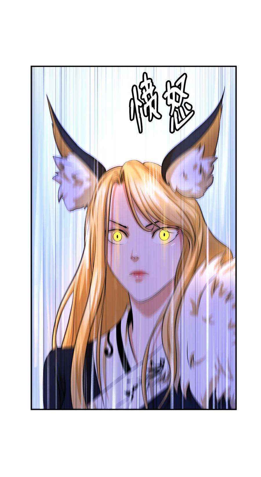 浪仙奇幻谈69 大言不惭