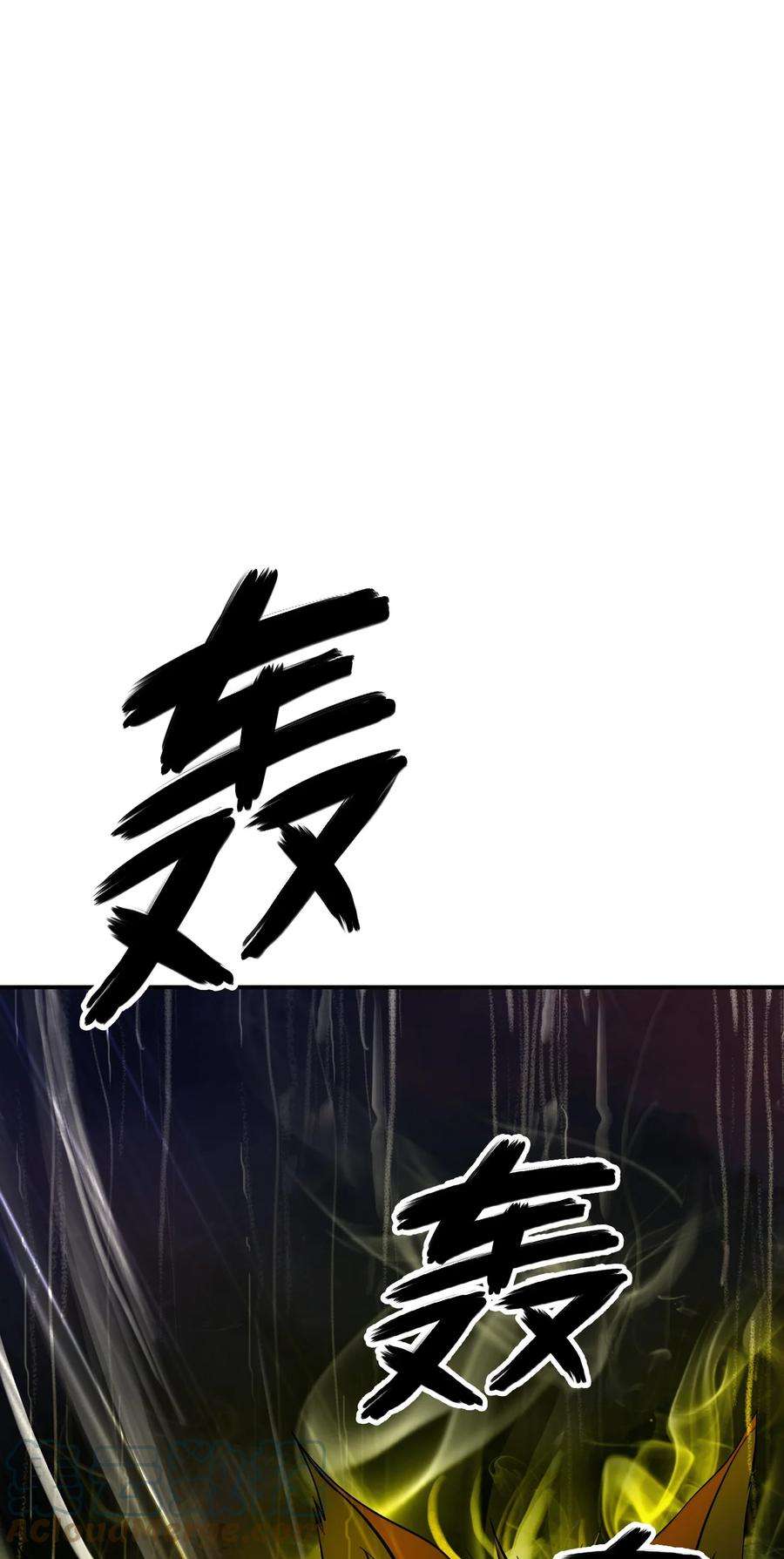 浪仙奇幻谈69 大言不惭