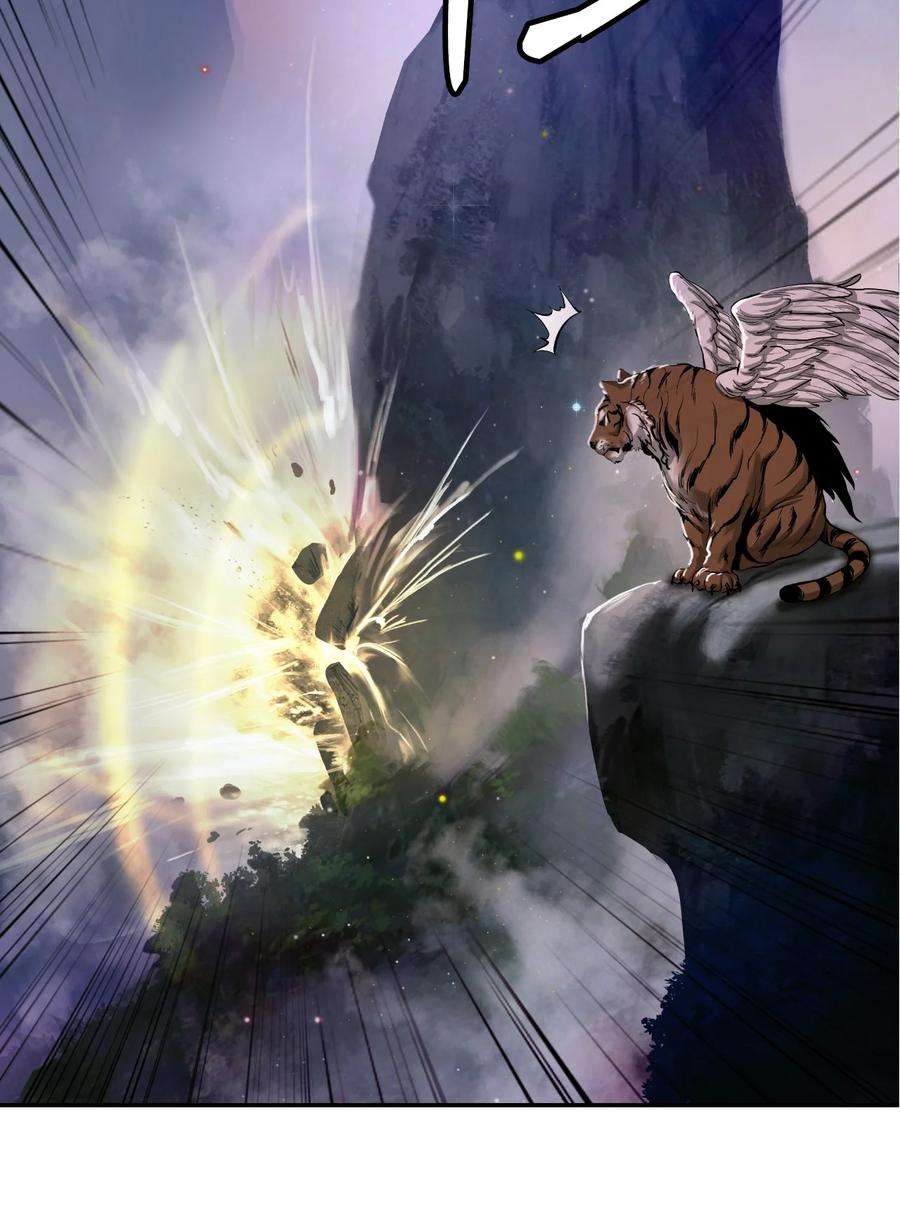 浪仙奇幻谈69 大言不惭