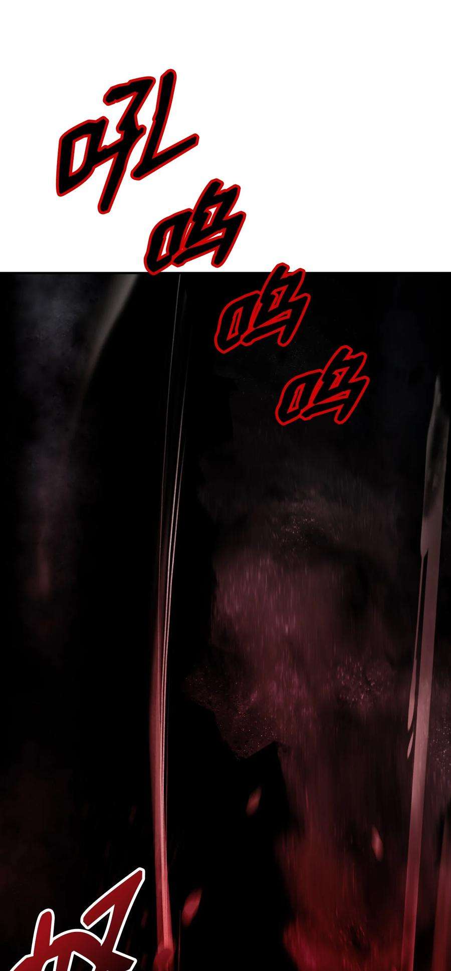 浪仙奇幻谈69 大言不惭