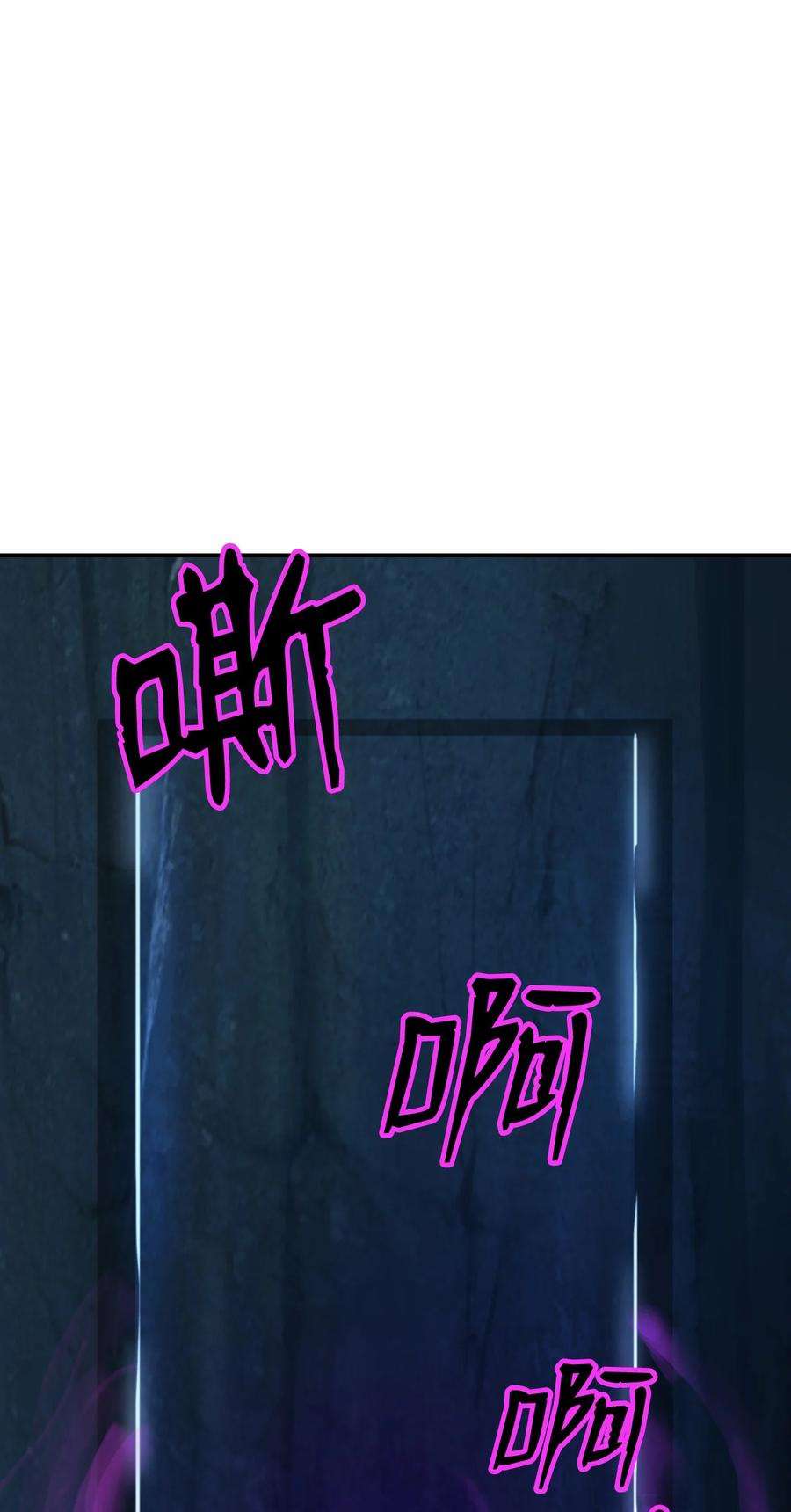 浪仙奇幻谈70 有角之虎