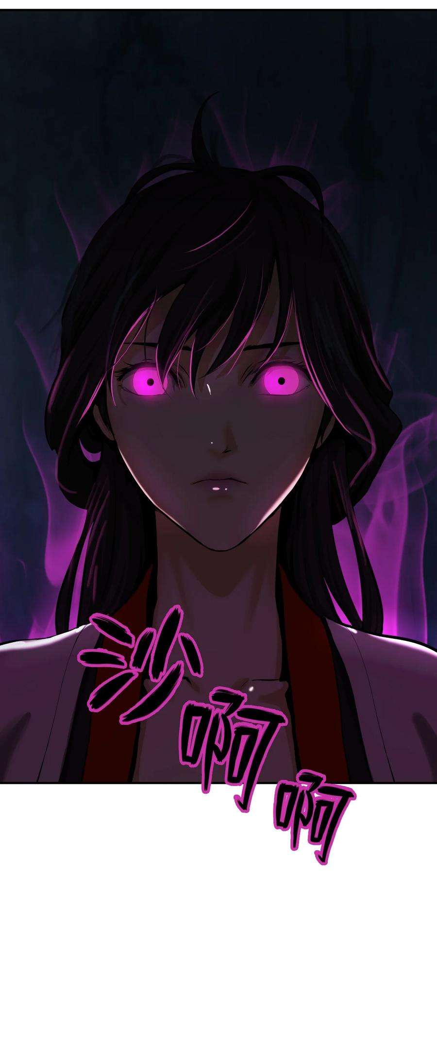 浪仙奇幻谈70 有角之虎