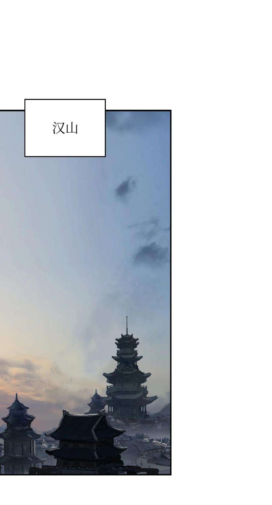 浪仙奇幻谈70 有角之虎