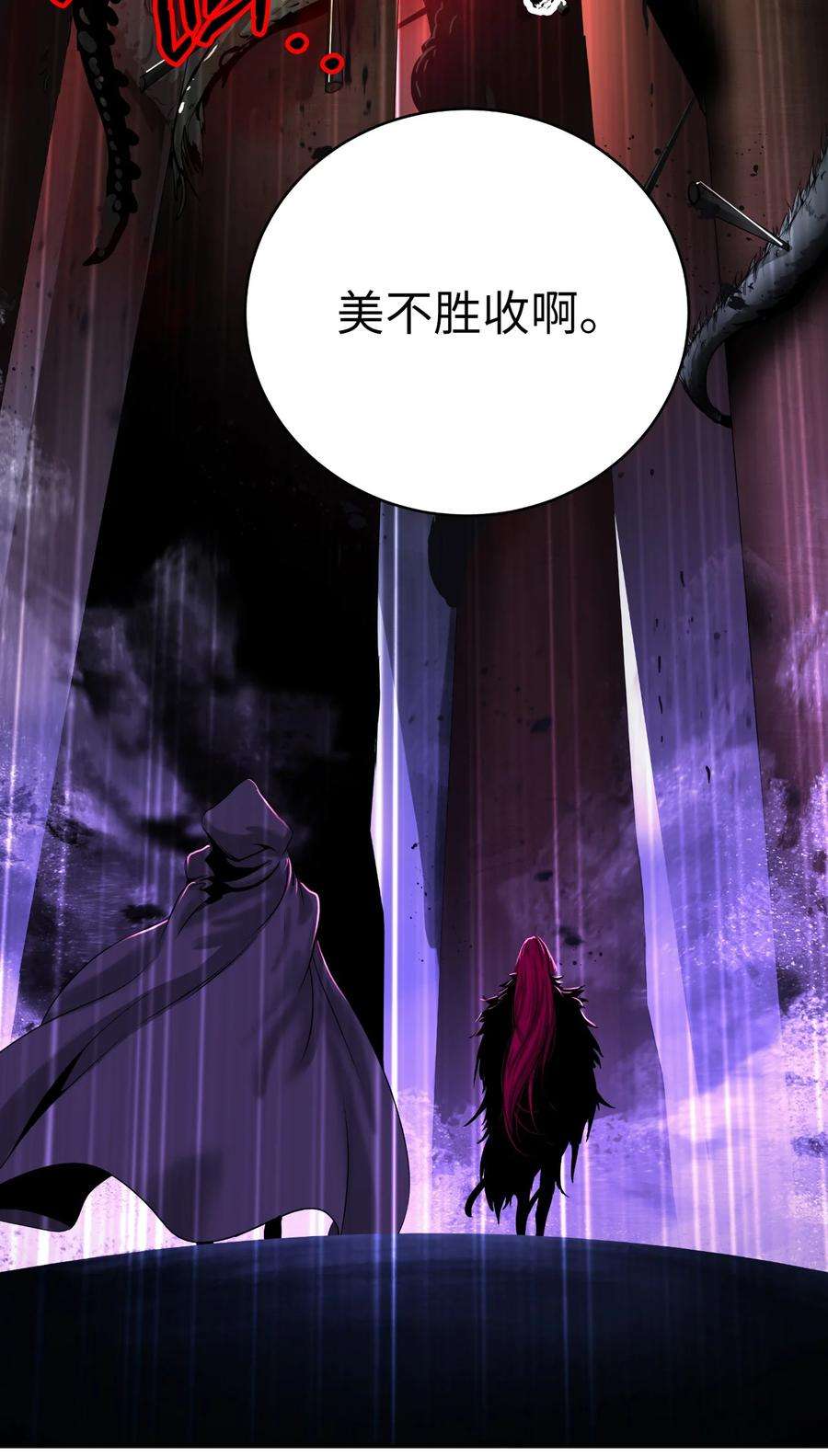 浪仙奇幻谈70 有角之虎