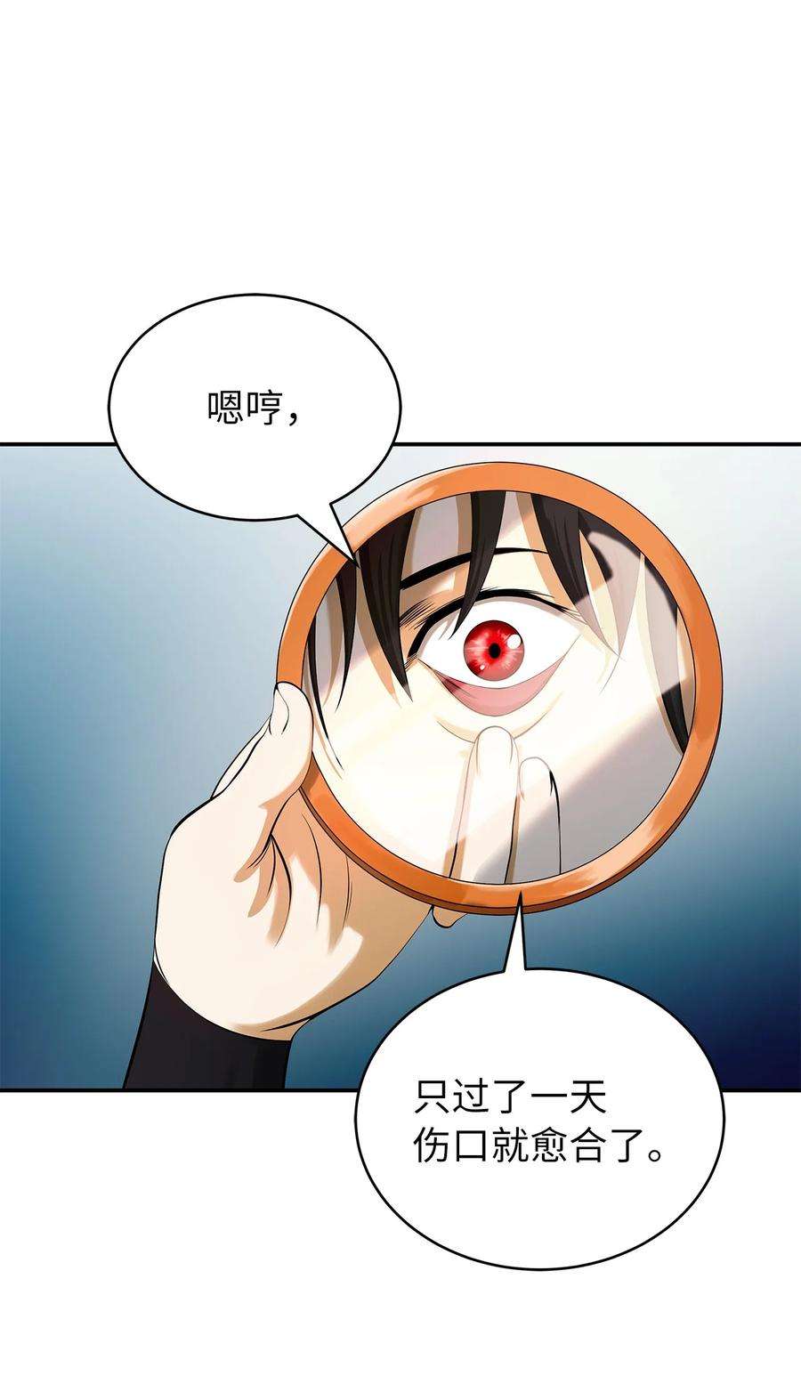 浪仙奇幻谈71 异路同归