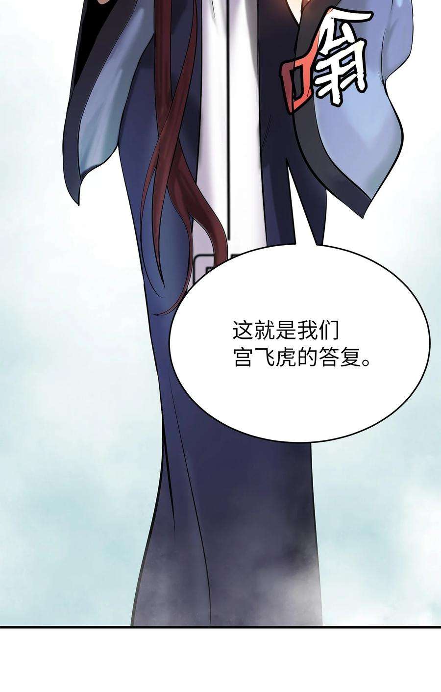 浪仙奇幻谈71 异路同归