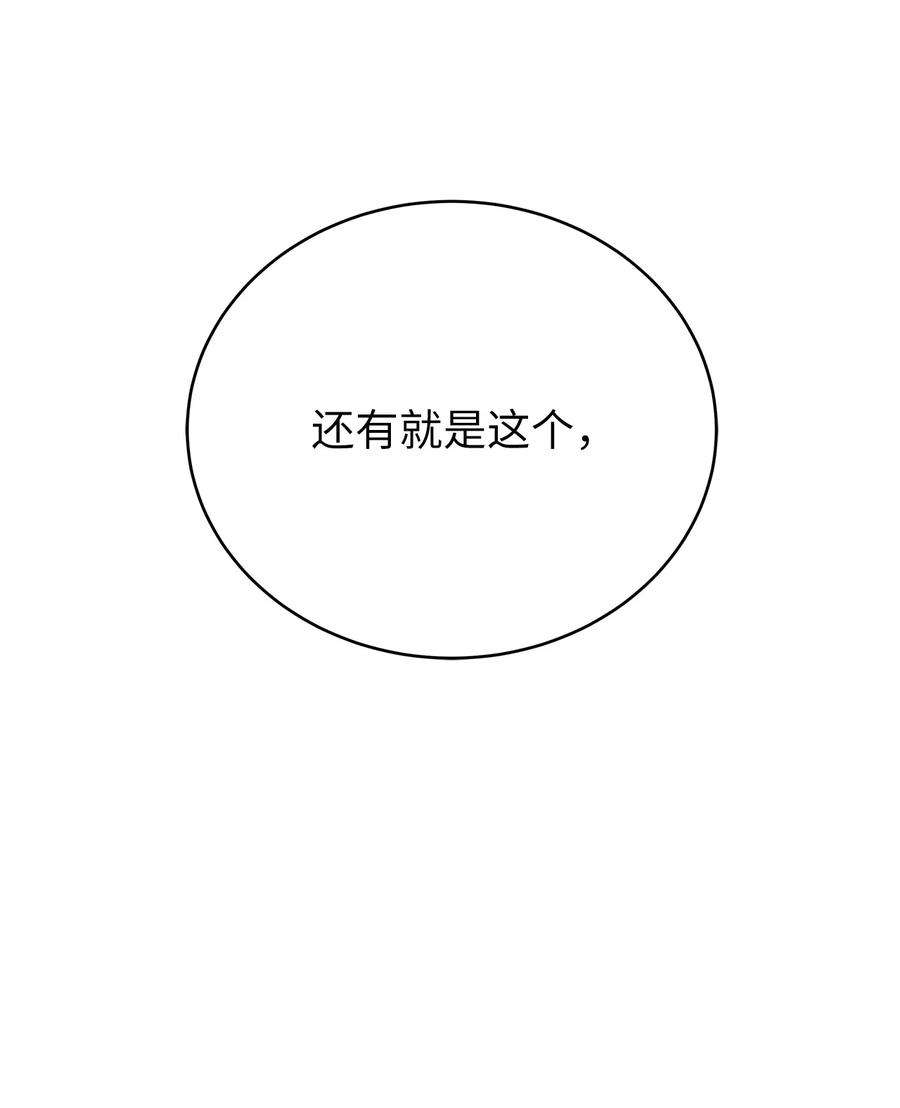 浪仙奇幻谈71 异路同归