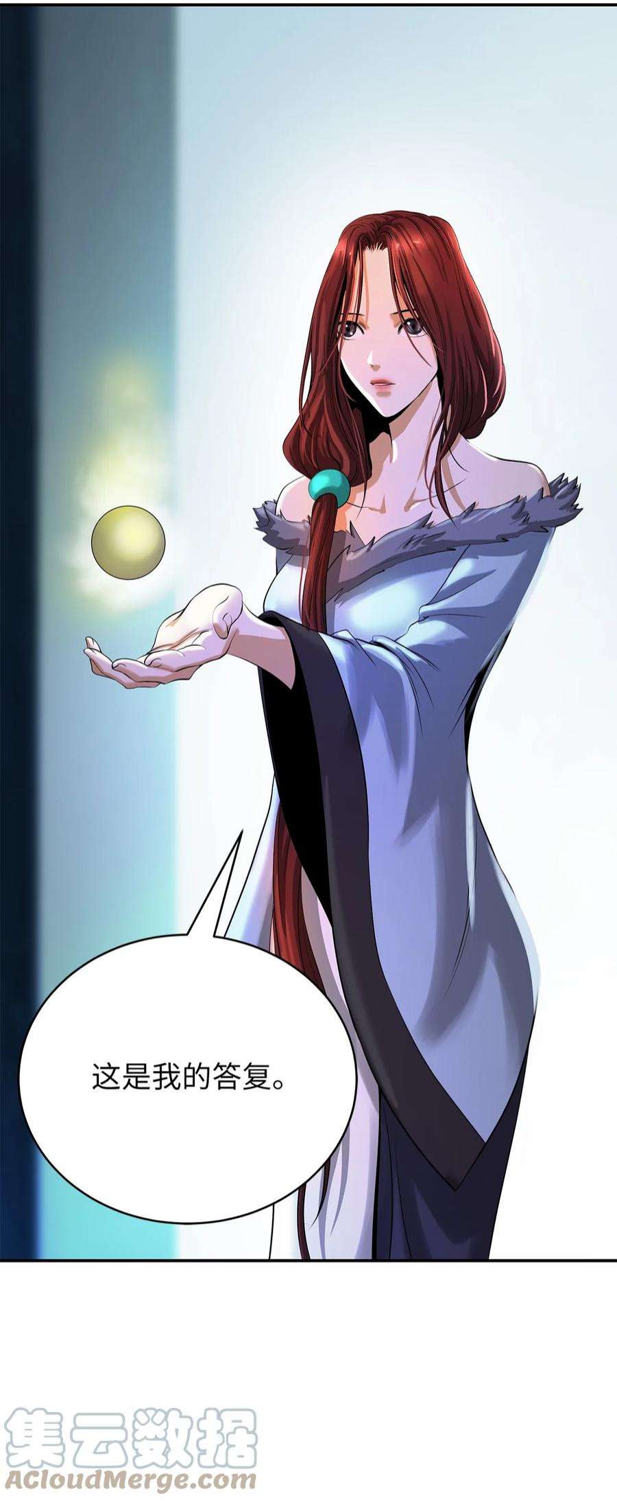 浪仙奇幻谈71 异路同归