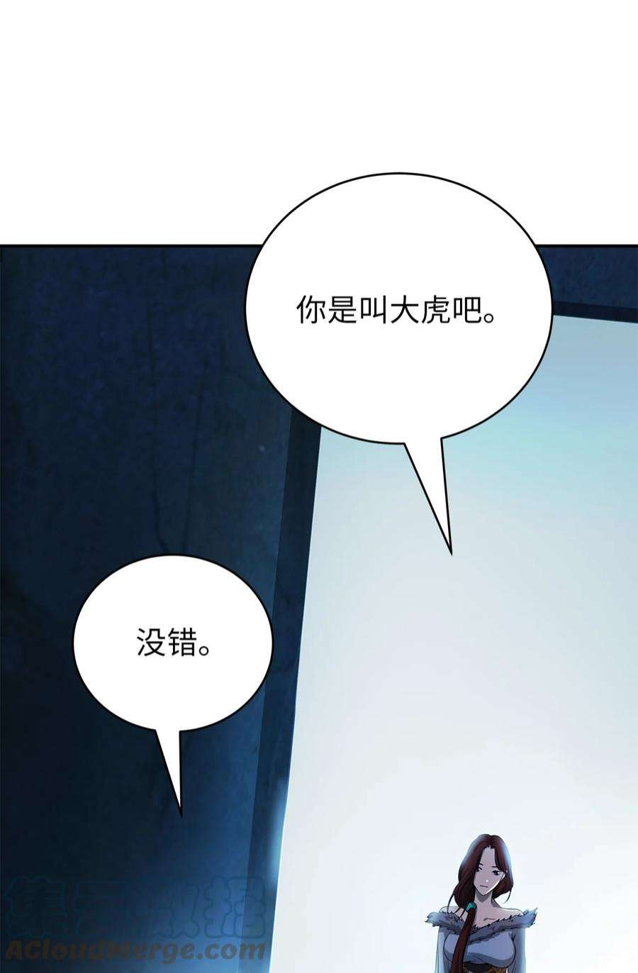 浪仙奇幻谈71 异路同归