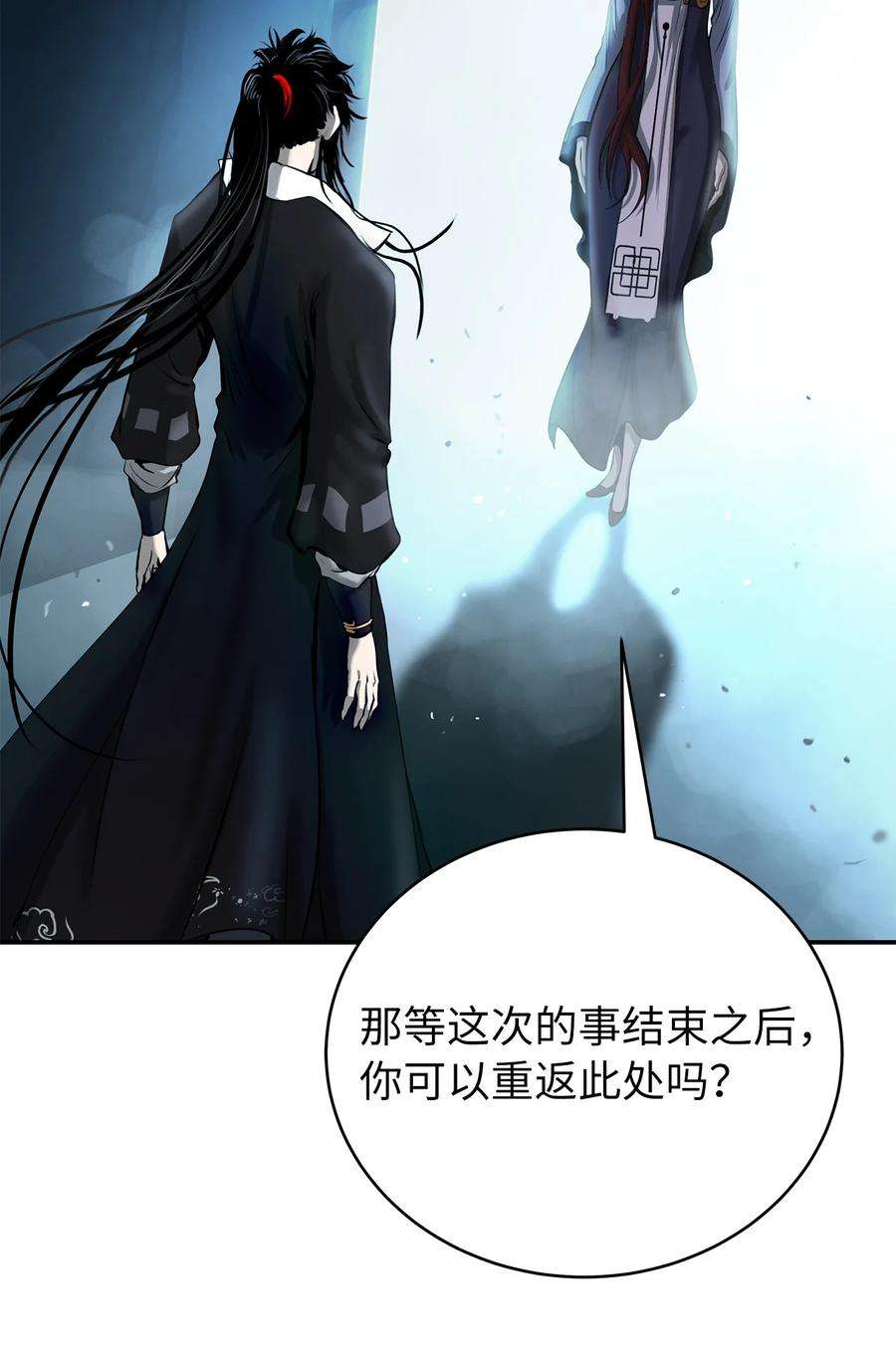 浪仙奇幻谈71 异路同归