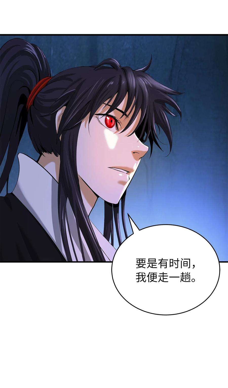 浪仙奇幻谈71 异路同归