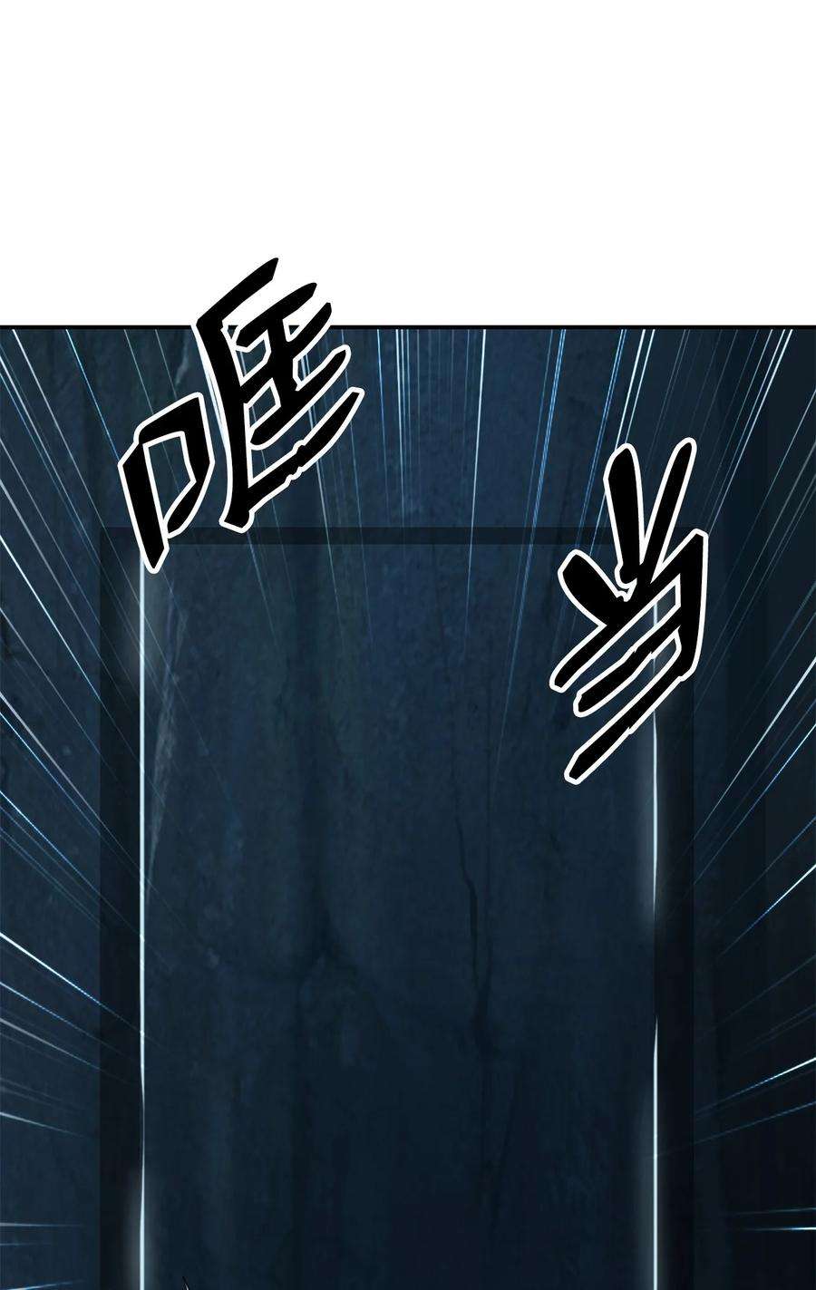 浪仙奇幻谈71 异路同归
