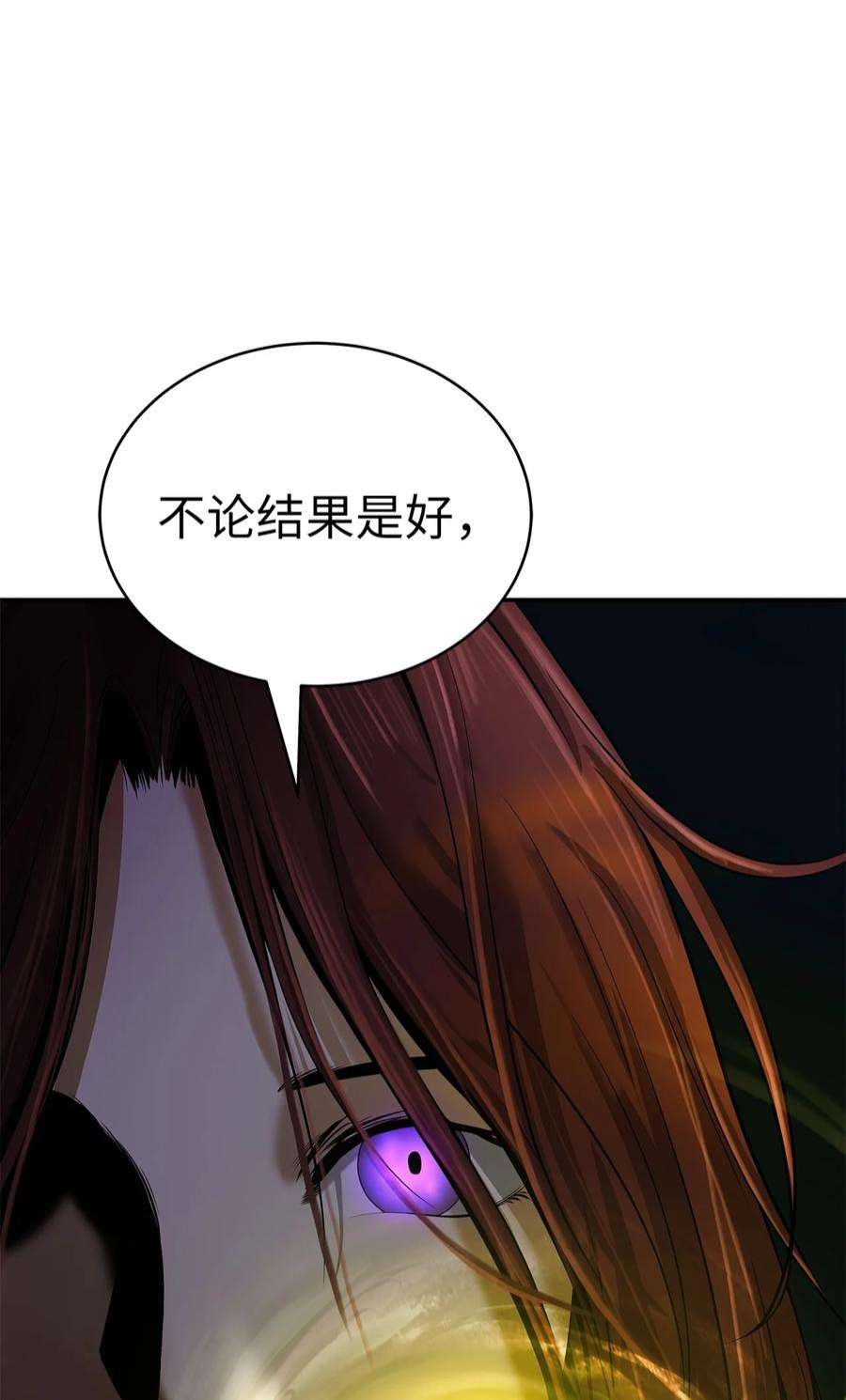 浪仙奇幻谈71 异路同归