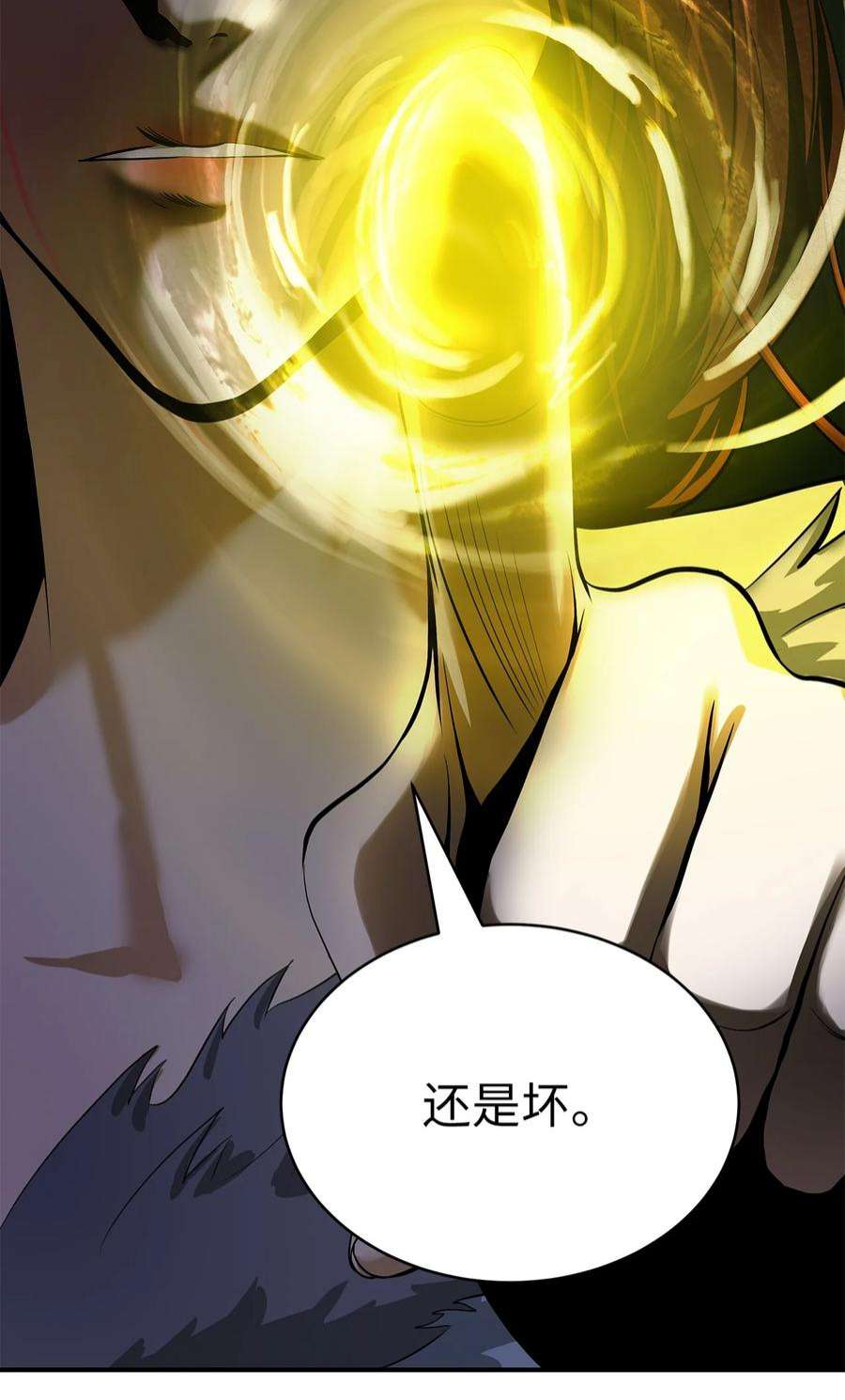 浪仙奇幻谈71 异路同归
