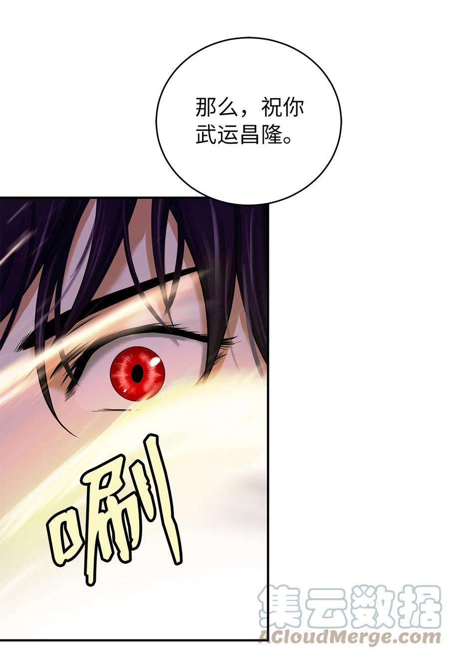 浪仙奇幻谈71 异路同归
