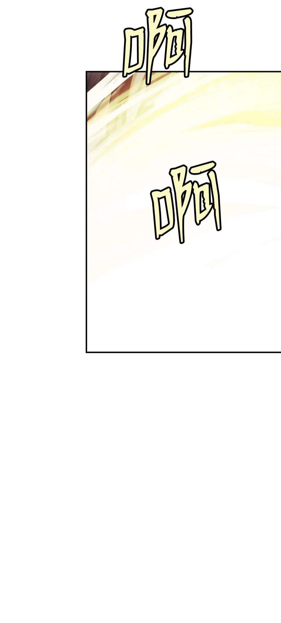 浪仙奇幻谈71 异路同归