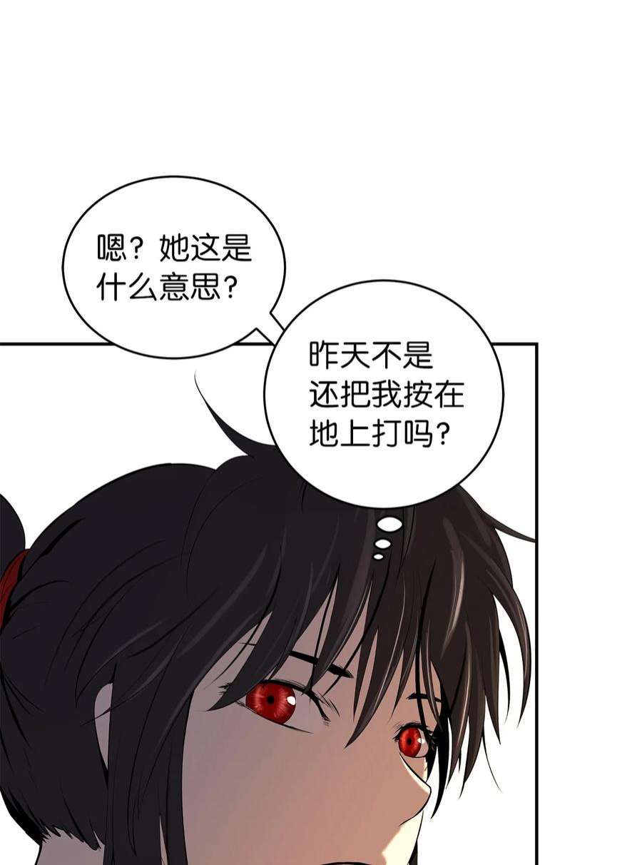 浪仙奇幻谈71 异路同归