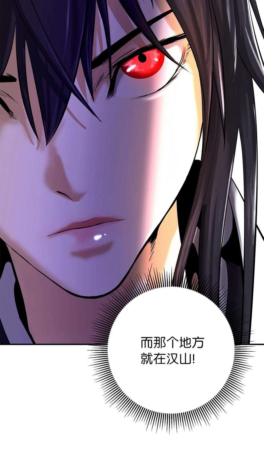 浪仙奇幻谈71 异路同归