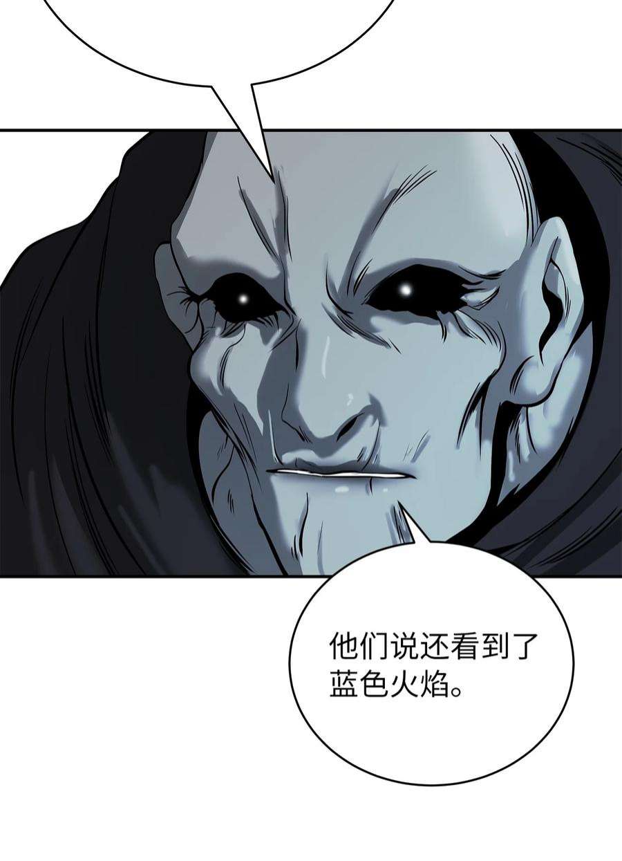 浪仙奇幻谈71 异路同归