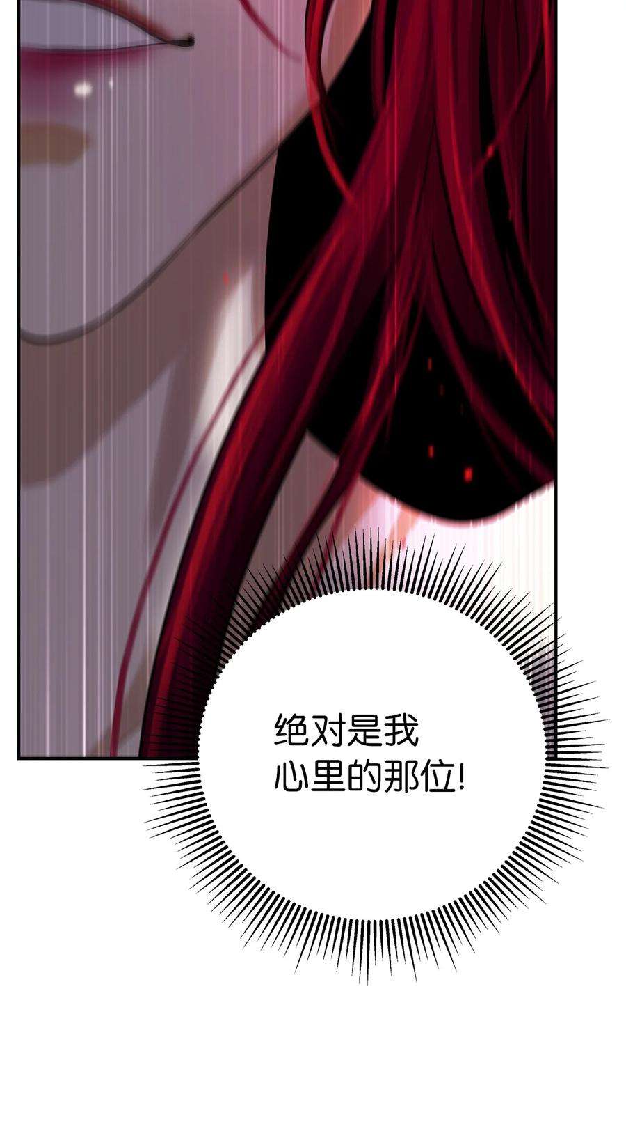 浪仙奇幻谈71 异路同归