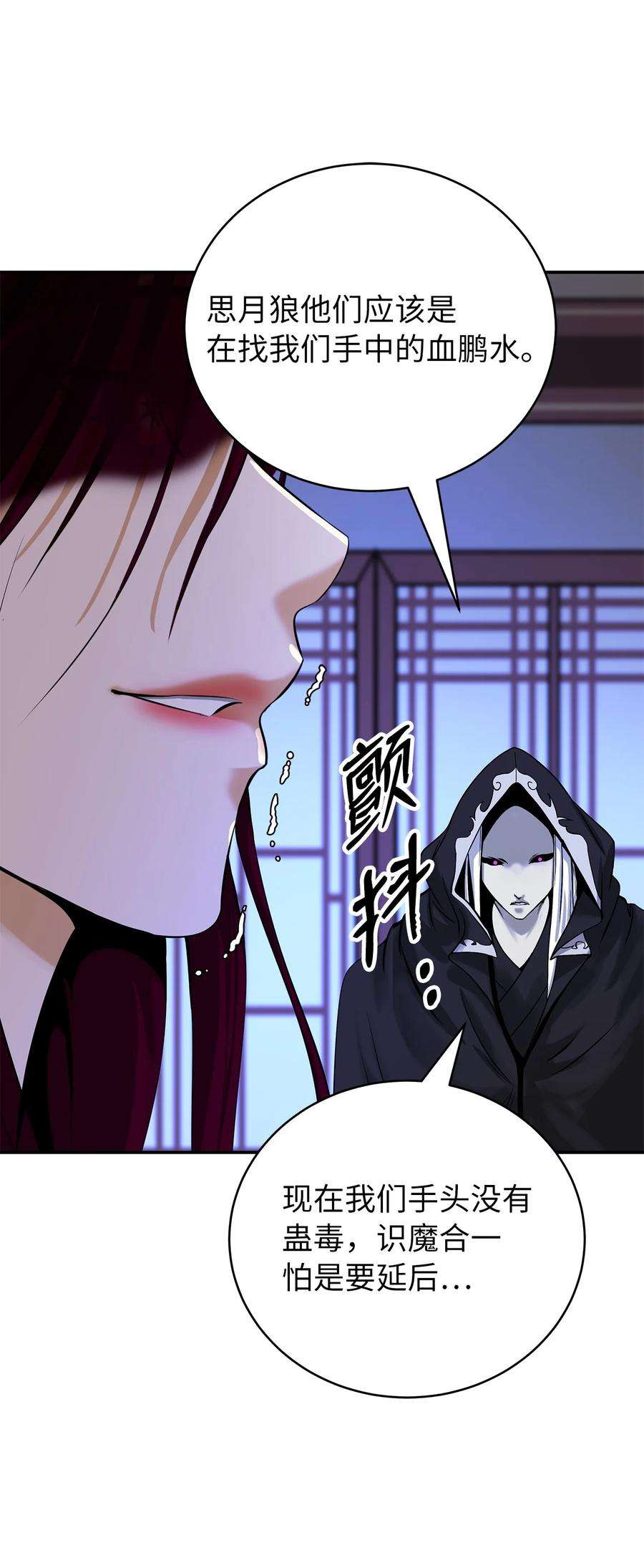 浪仙奇幻谈71 异路同归