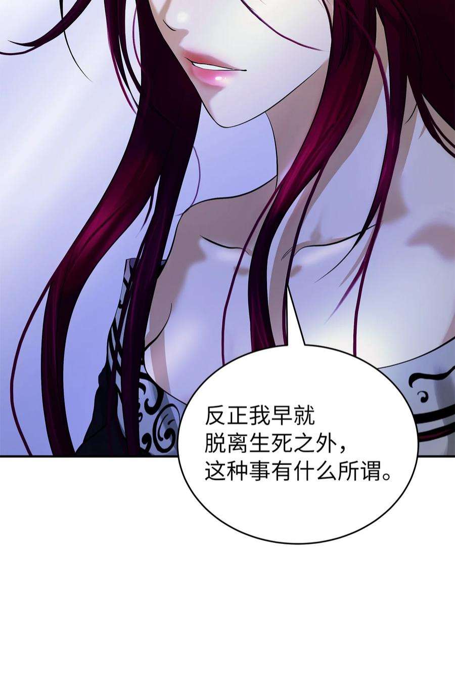 浪仙奇幻谈71 异路同归