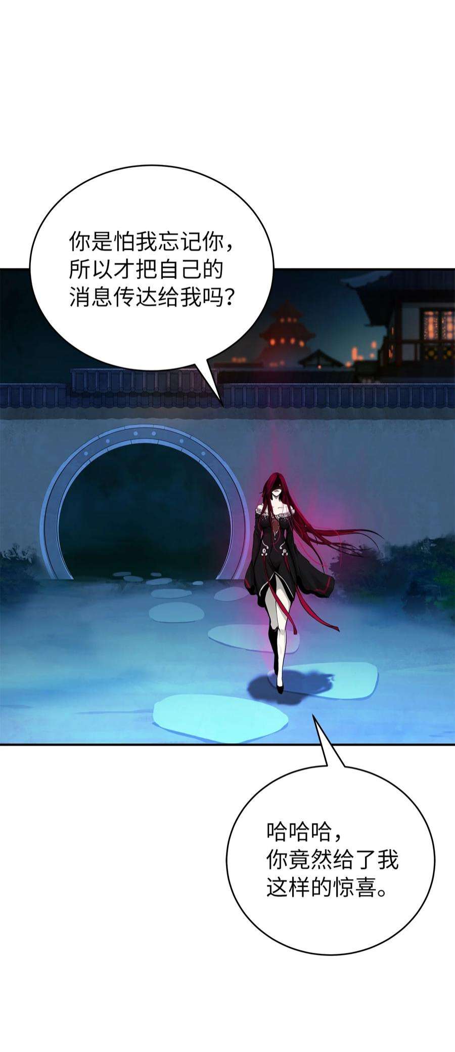 浪仙奇幻谈71 异路同归