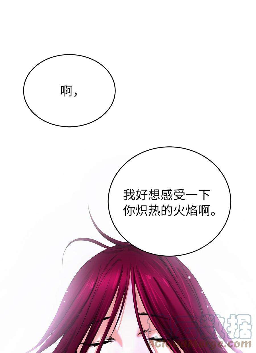 浪仙奇幻谈71 异路同归