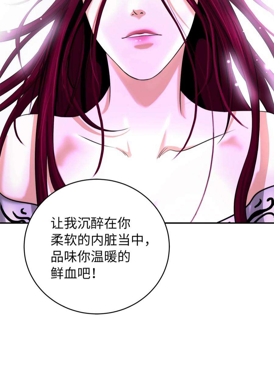 浪仙奇幻谈71 异路同归