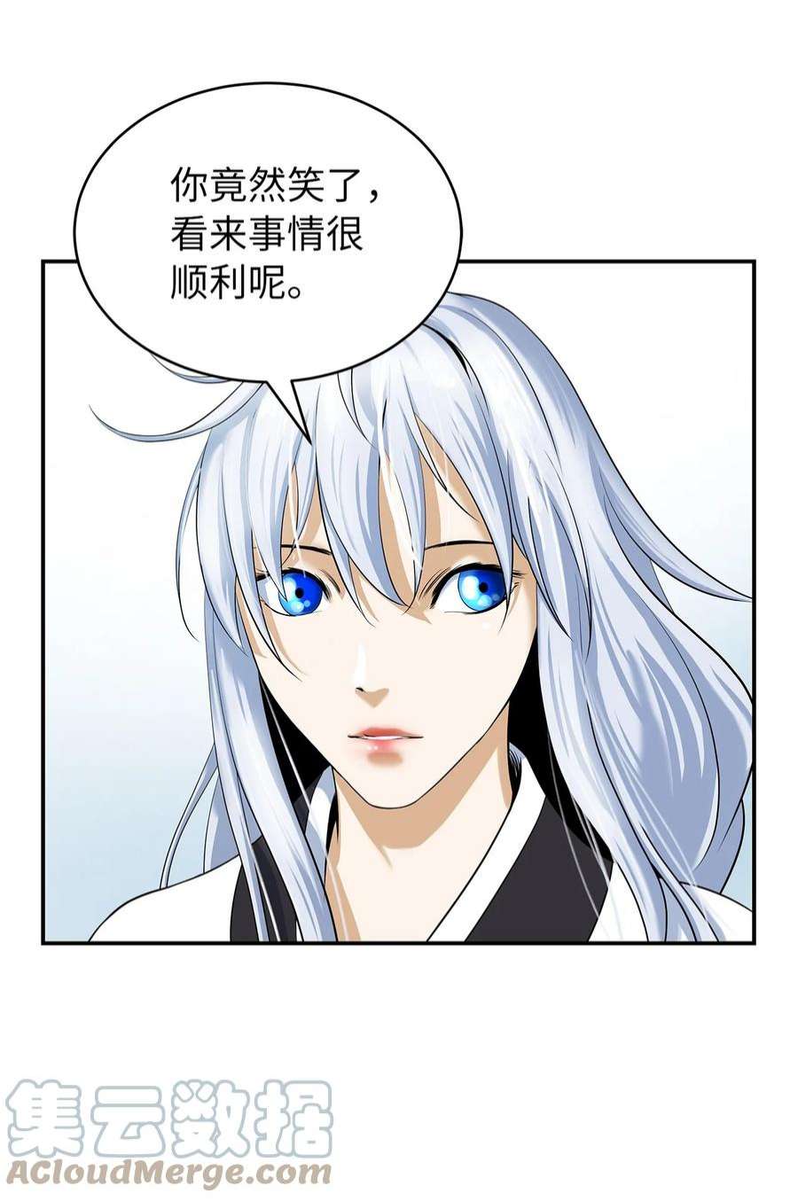 浪仙奇幻谈71 异路同归
