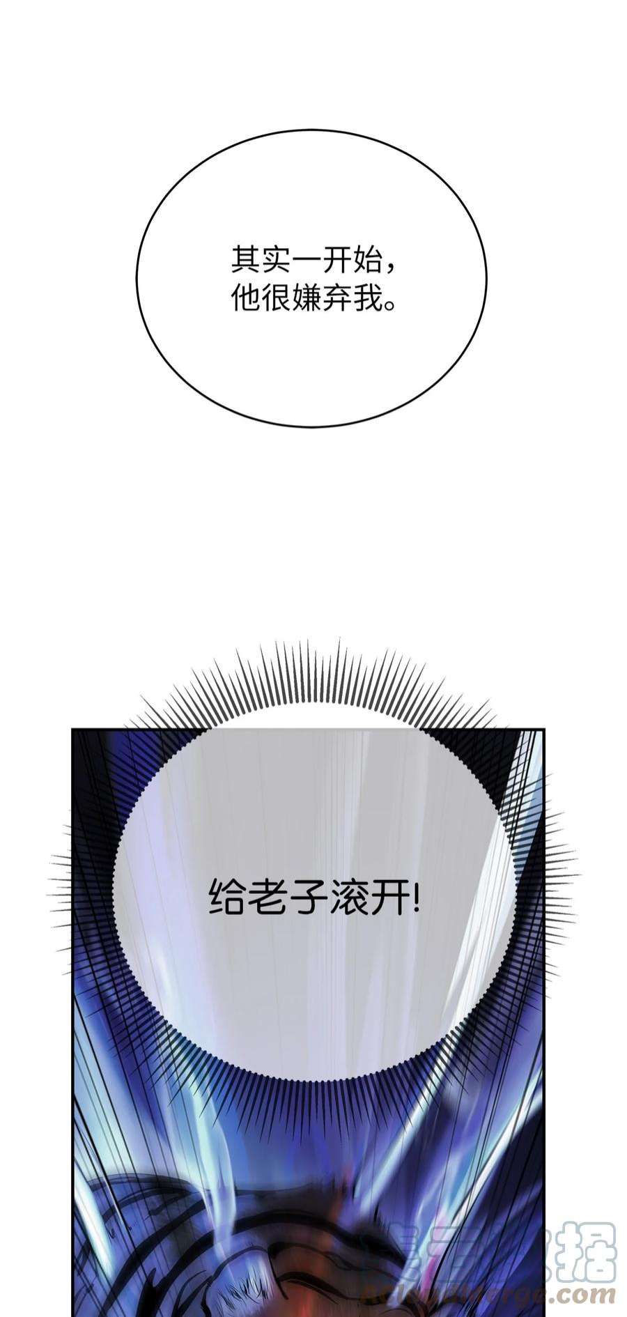 浪仙奇幻谈71 异路同归