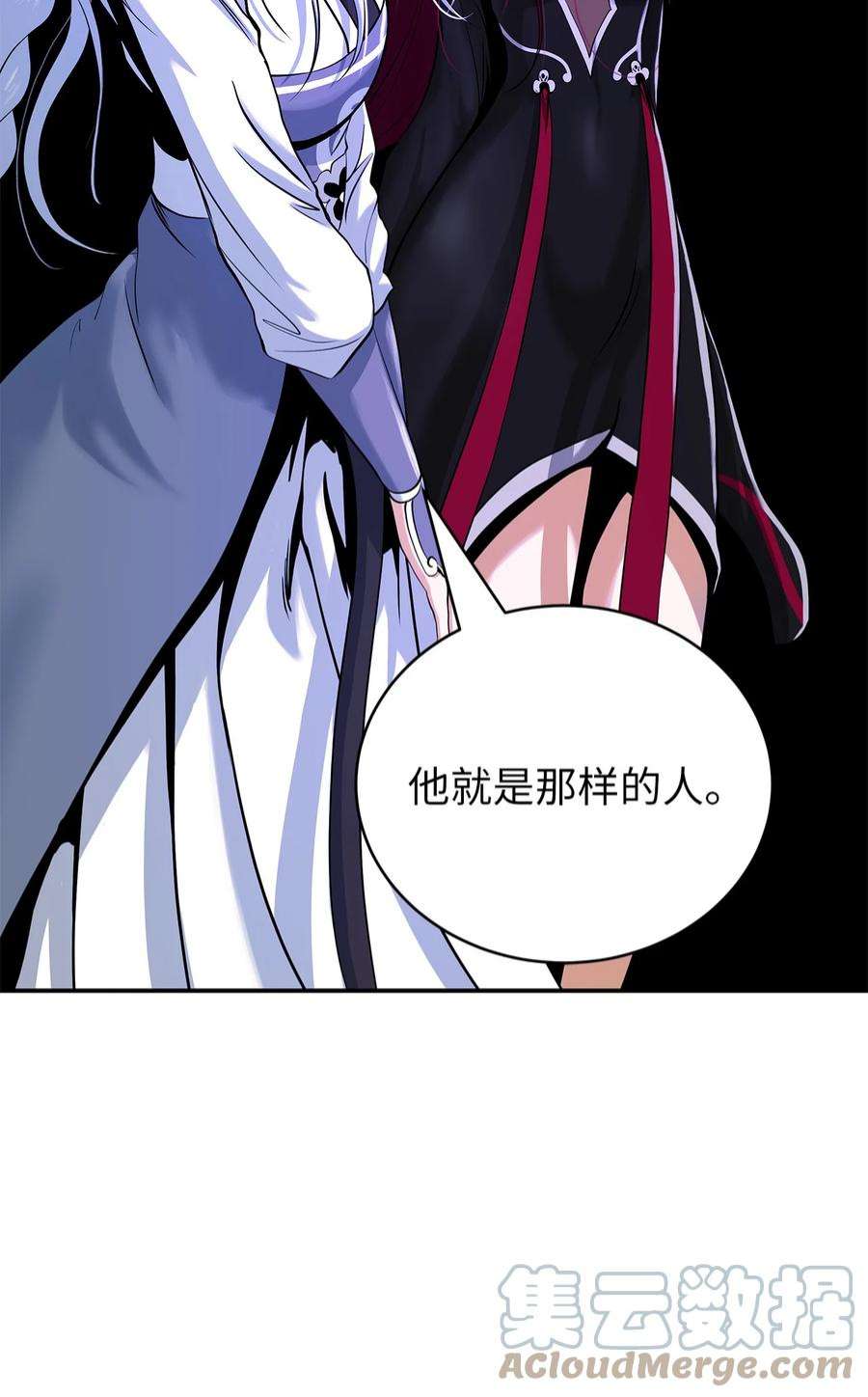 浪仙奇幻谈71 异路同归