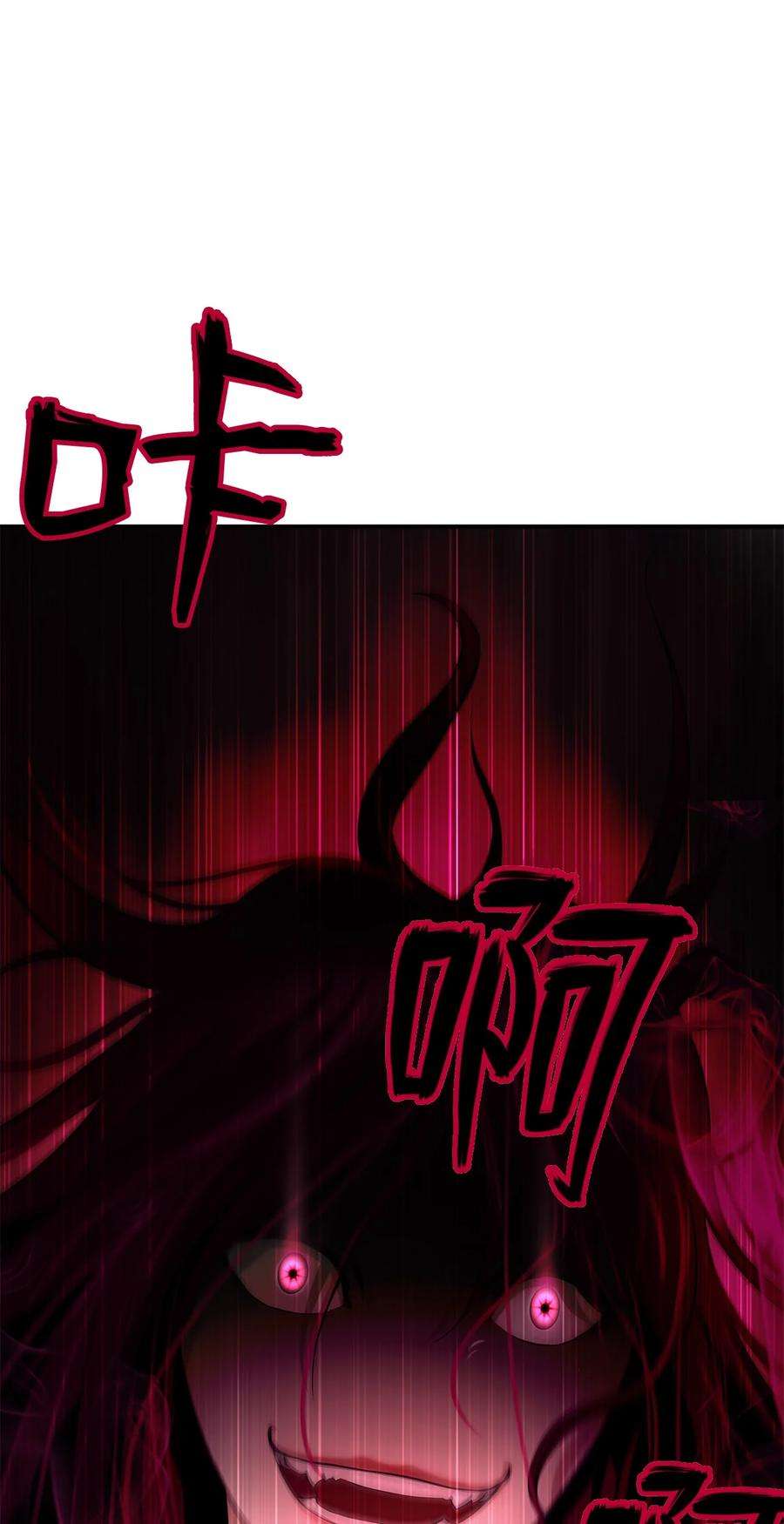 浪仙奇幻谈71 异路同归