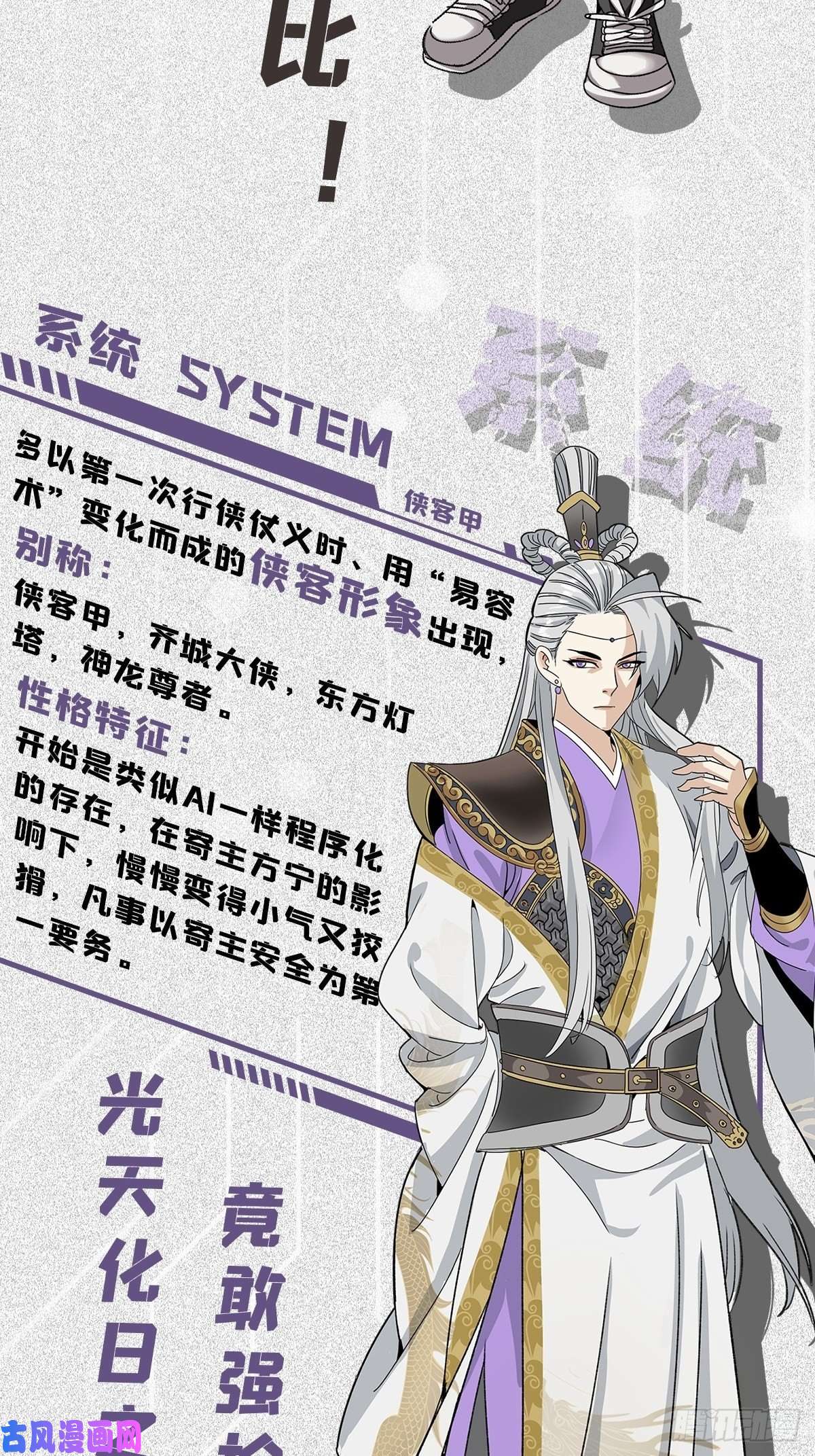 我被系统托管了放料